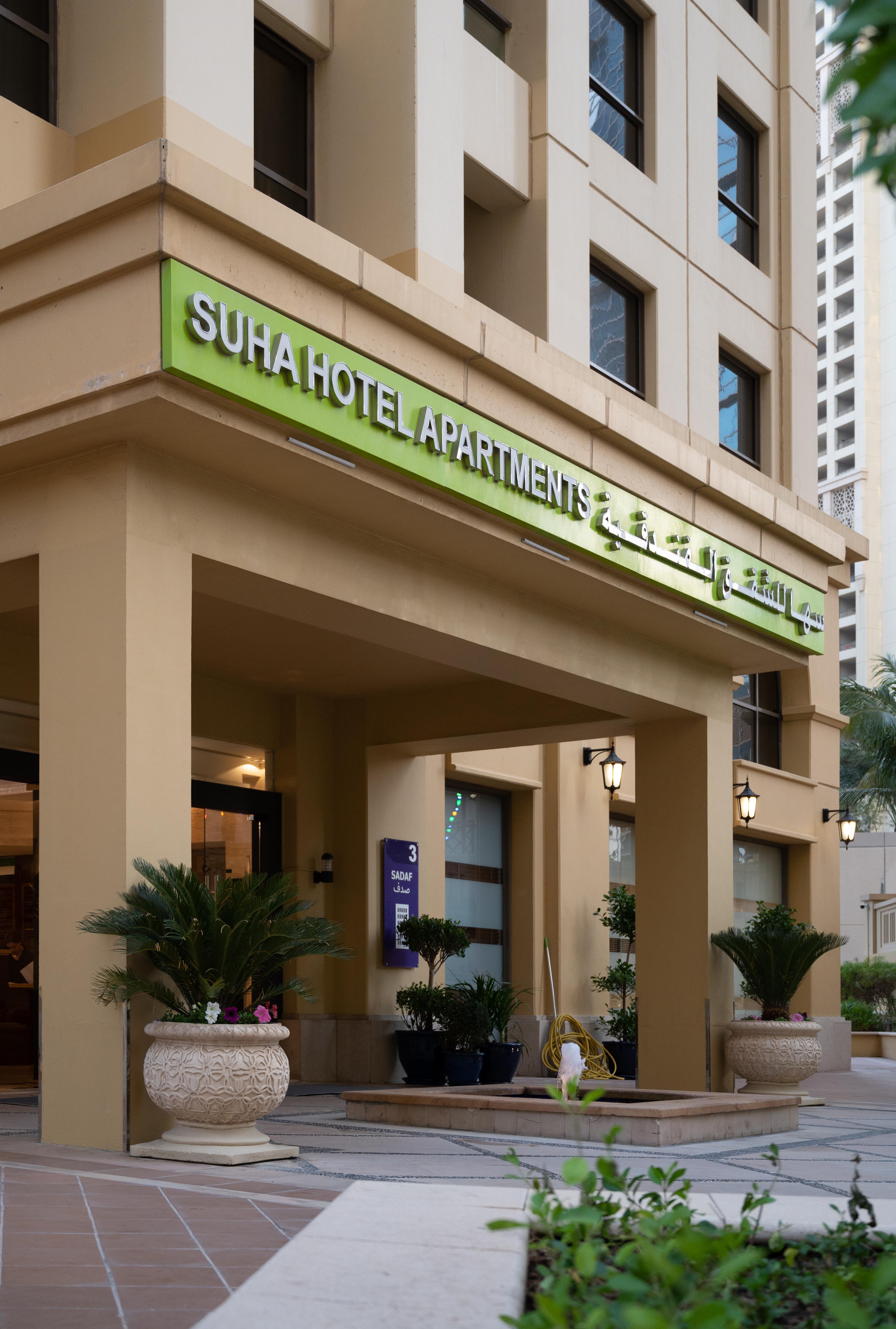 Suha Jbr Hotel Apartments Dubai Exterior foto